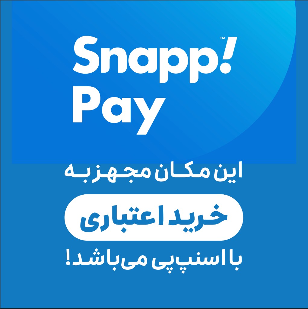 اسنپ‌پی — خرید اعتباری