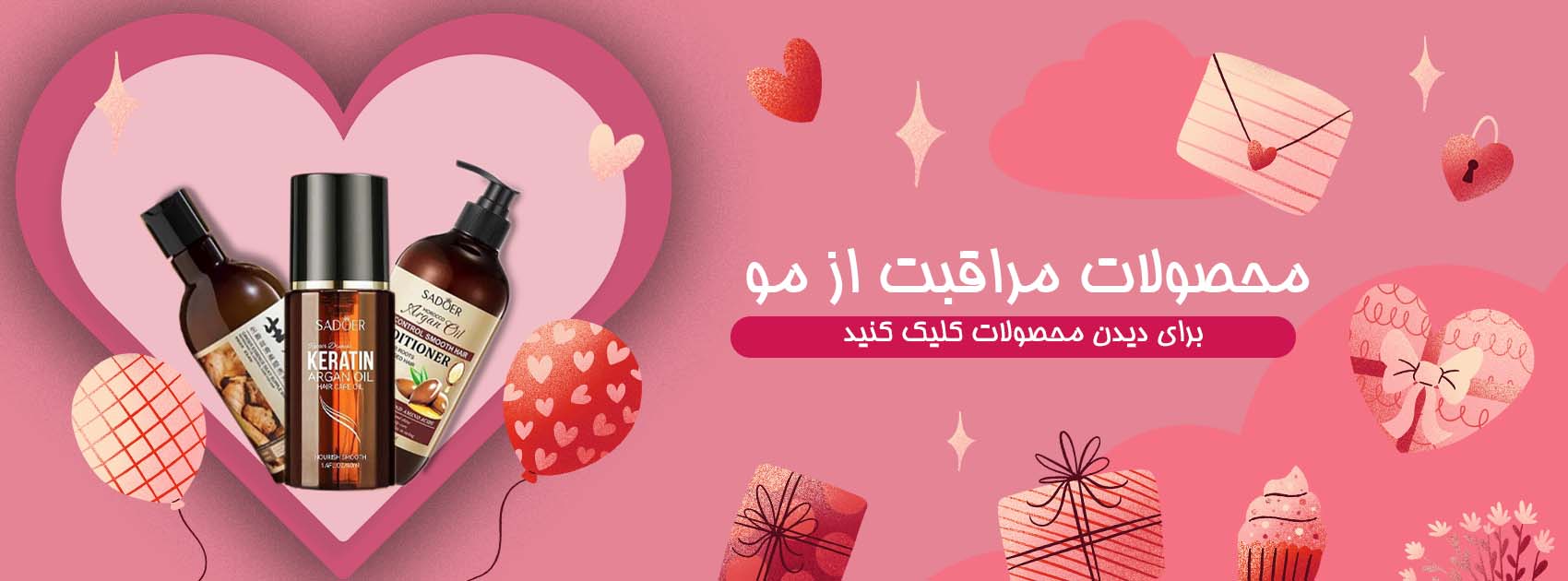 مراقبت از مو | کوکو فمیلی