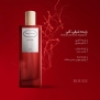 عطر دیپ سنس مدل Rouge - Image 3