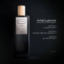 عطر دیپ سنس مدل Noir - Image 3