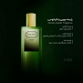 عطر دیپ سنس مدل Vert - Image 3
